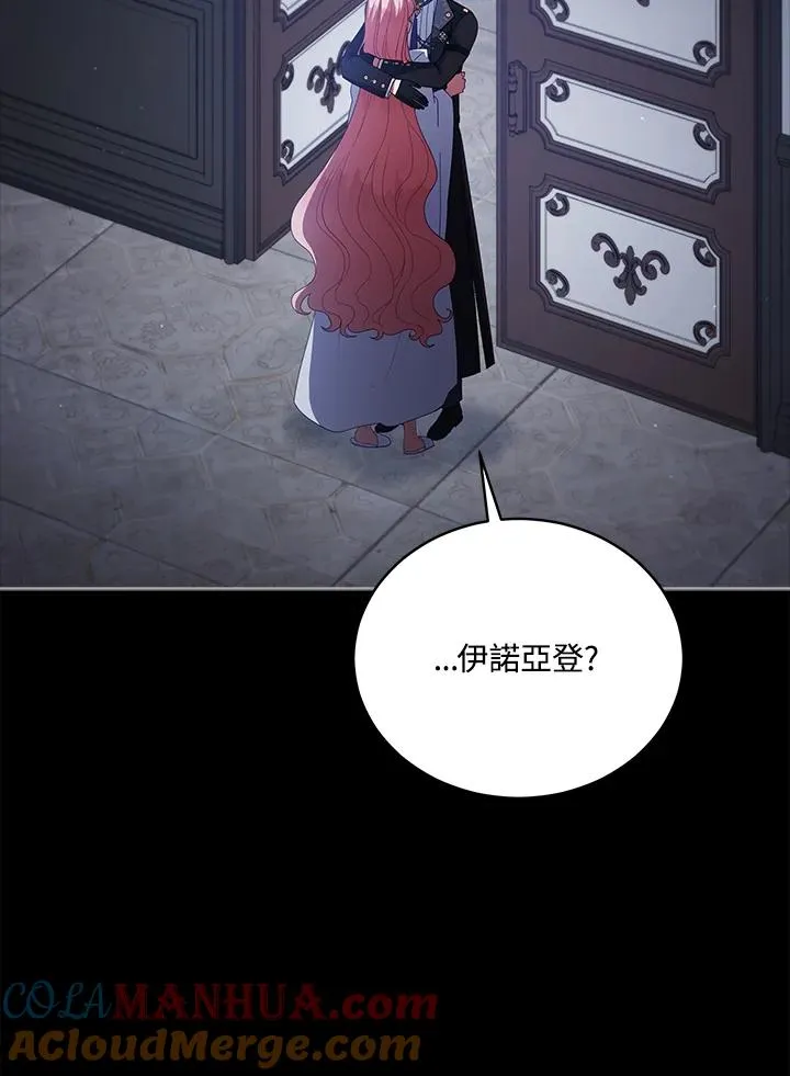 第101话 第9页