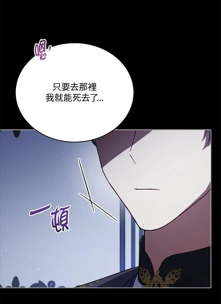 第101话 第10页
