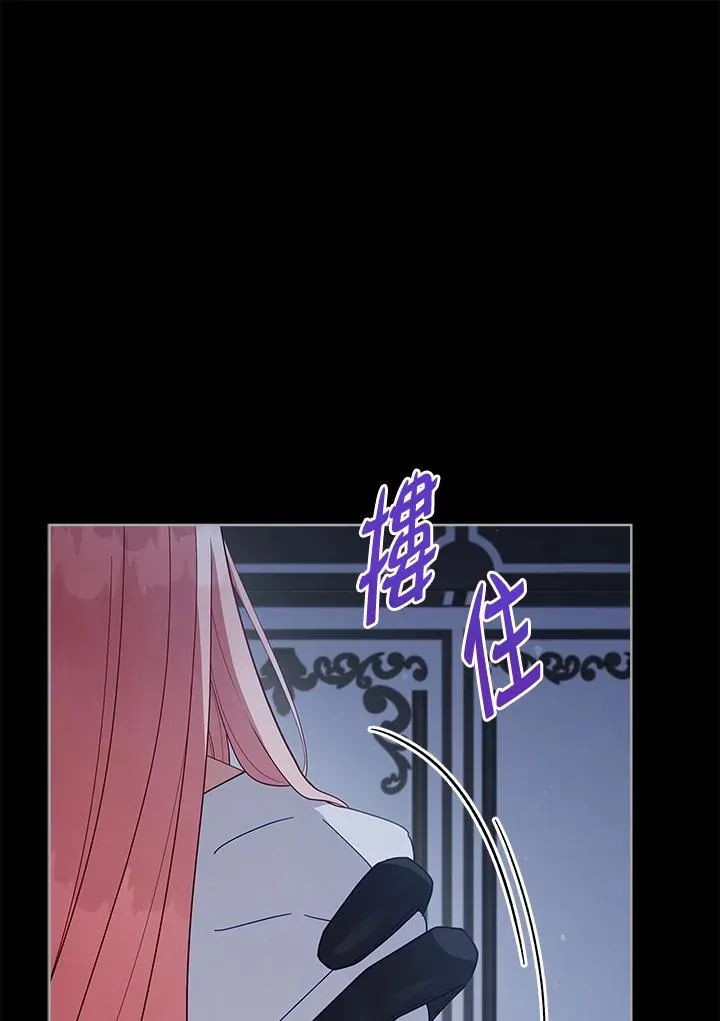 第101话 第11页