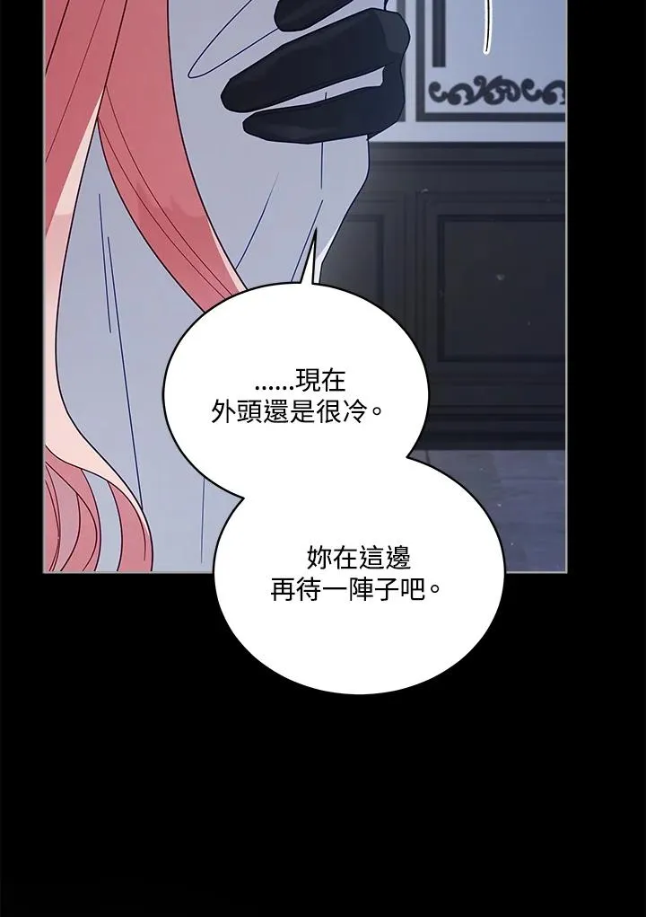 第101话 第12页