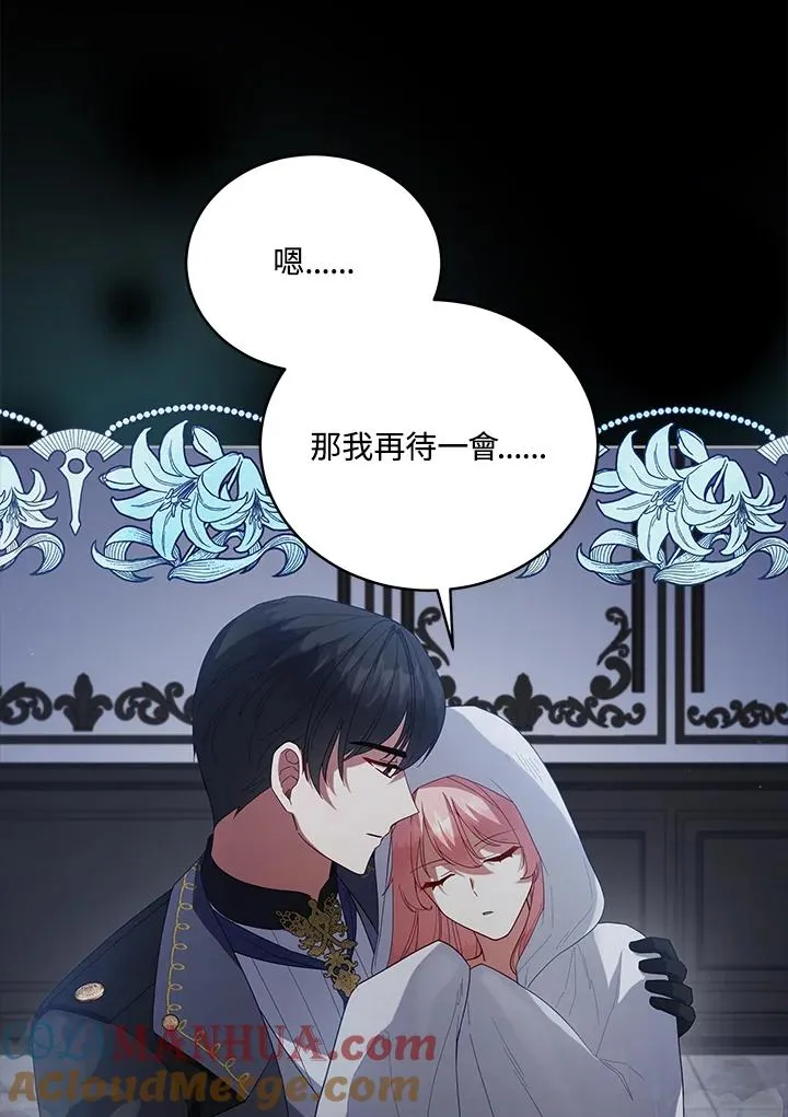 第101话 第13页