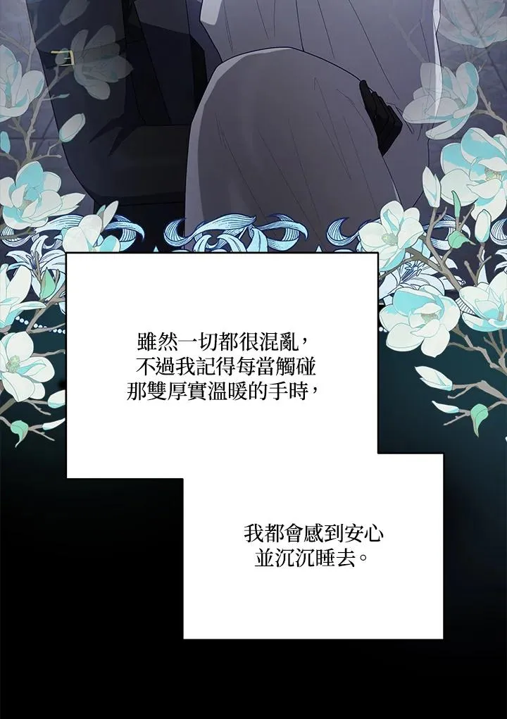 第101话 第14页