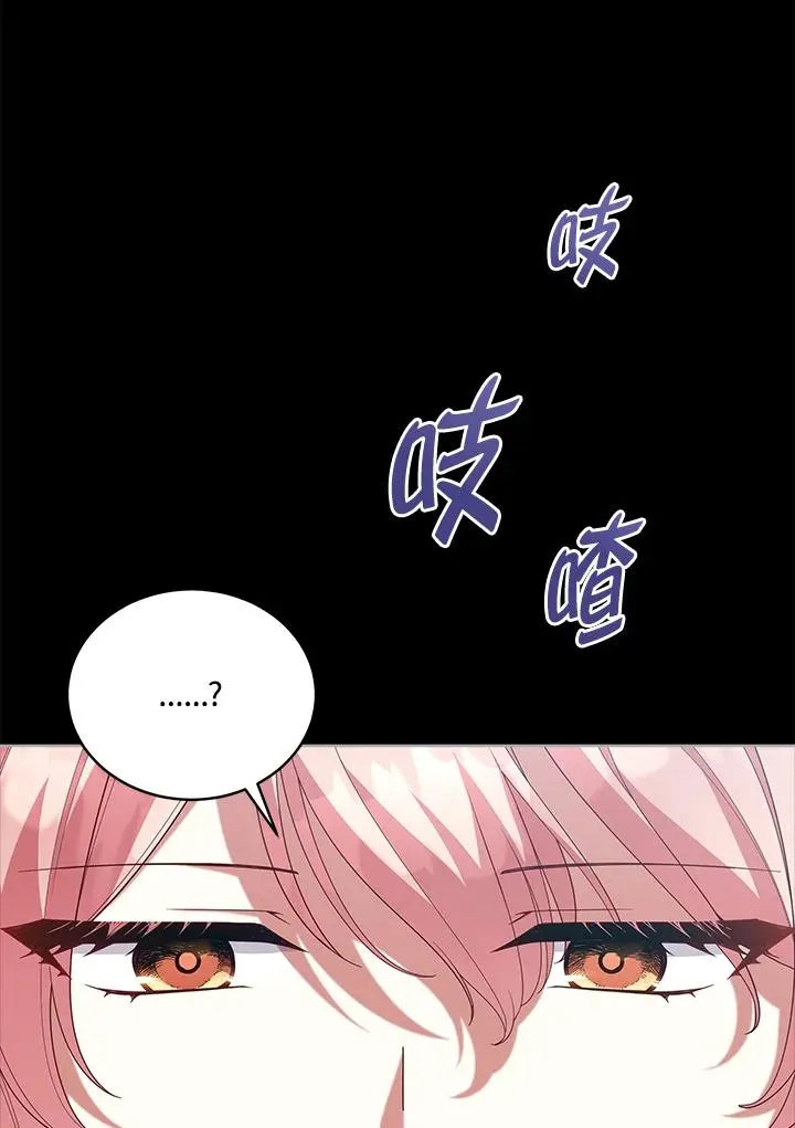 第101话 第16页