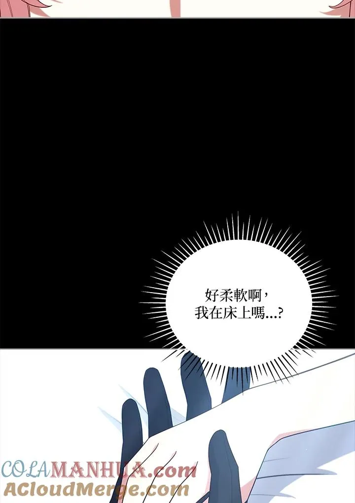 第101话 第17页