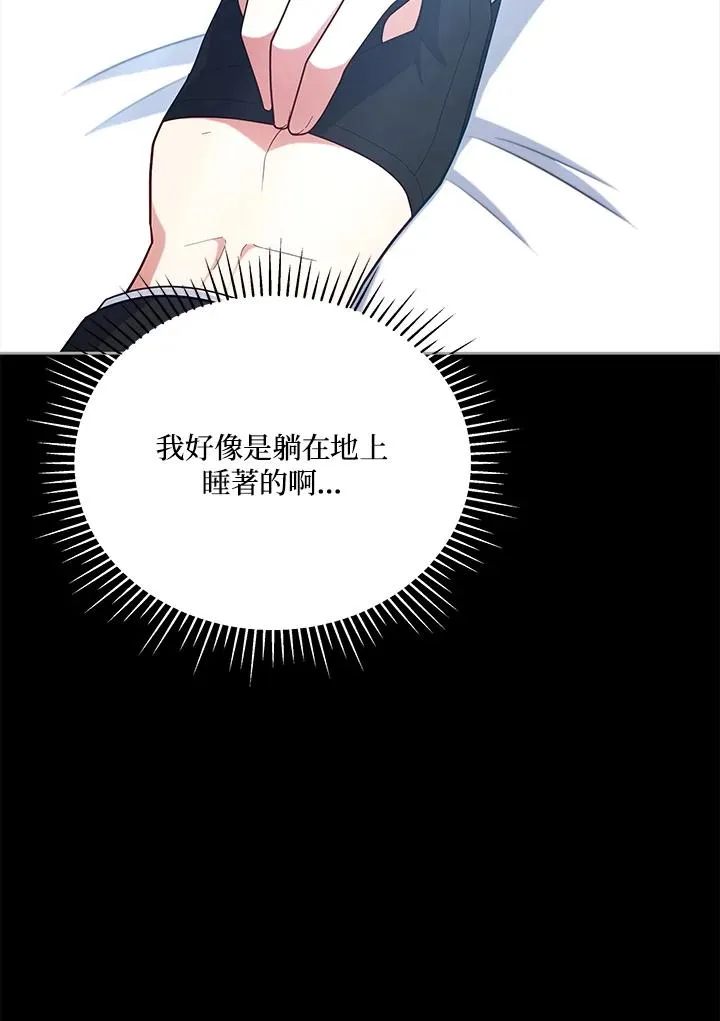 第101话 第18页