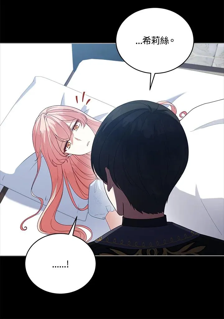 第101话 第19页
