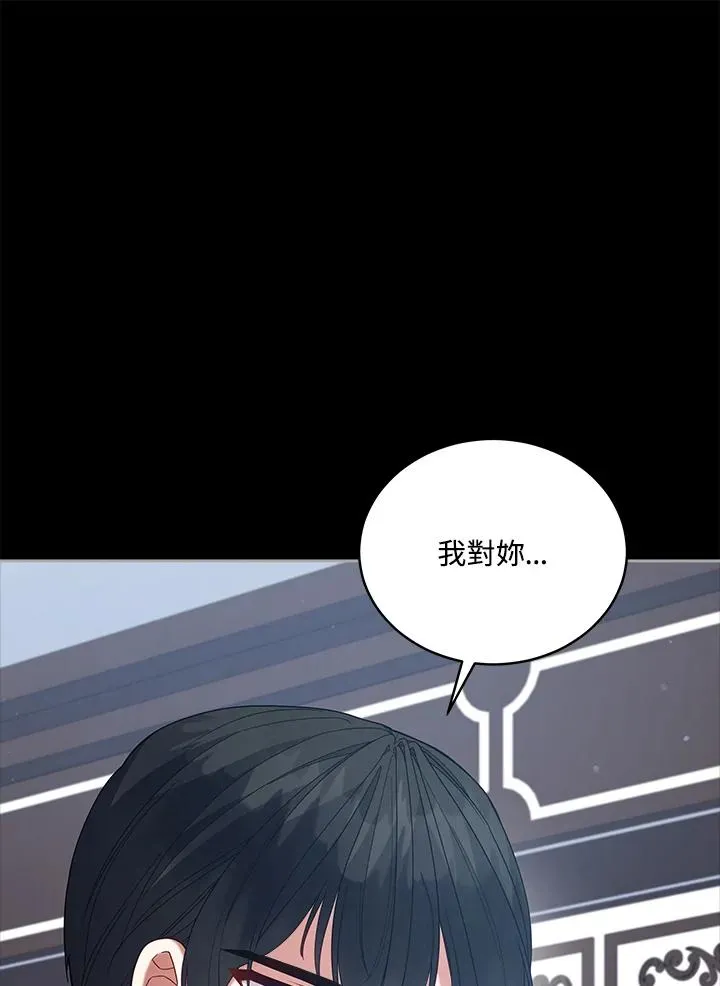 第101话 第20页