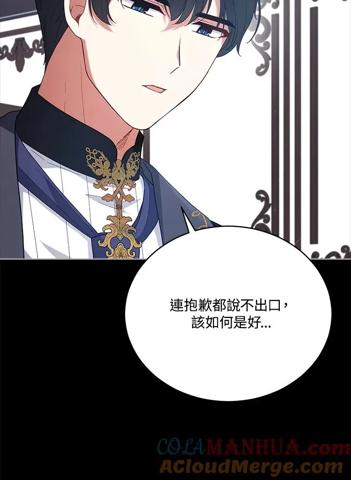 第101话 第21页