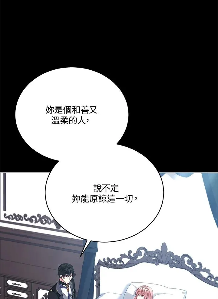 第101话 第22页