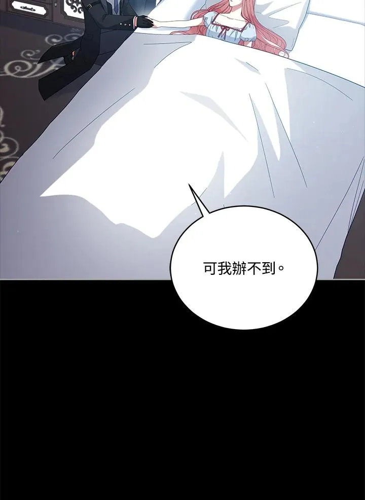 第101话 第23页