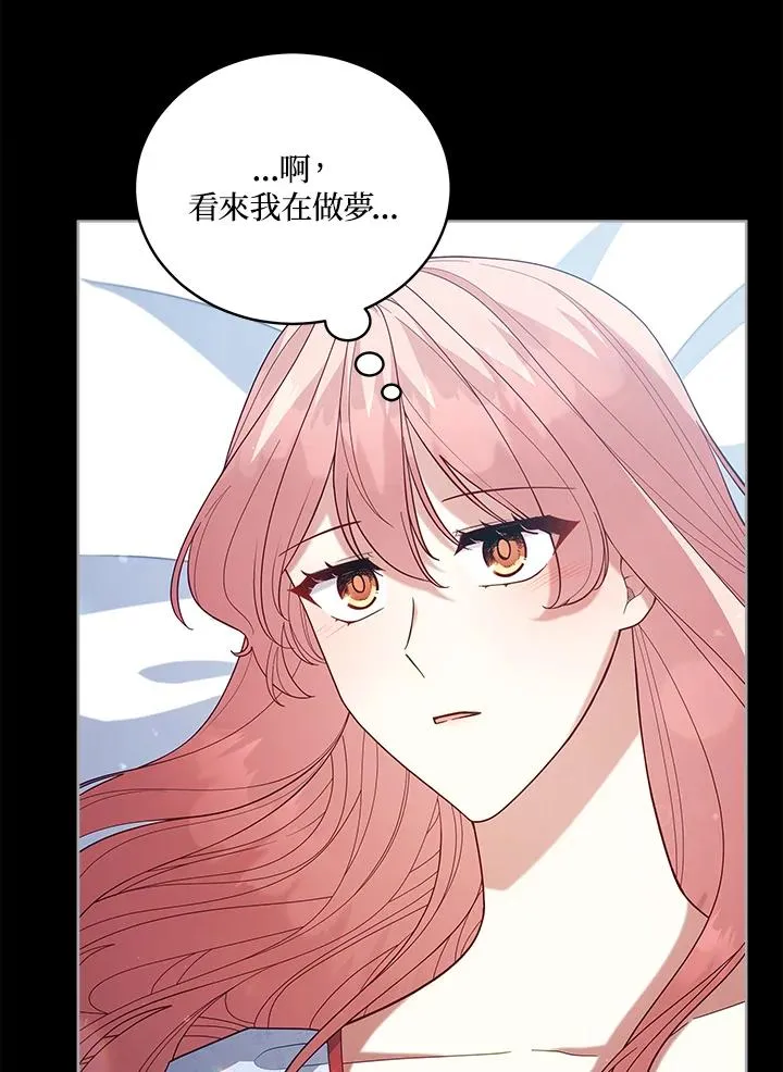 第101话 第24页