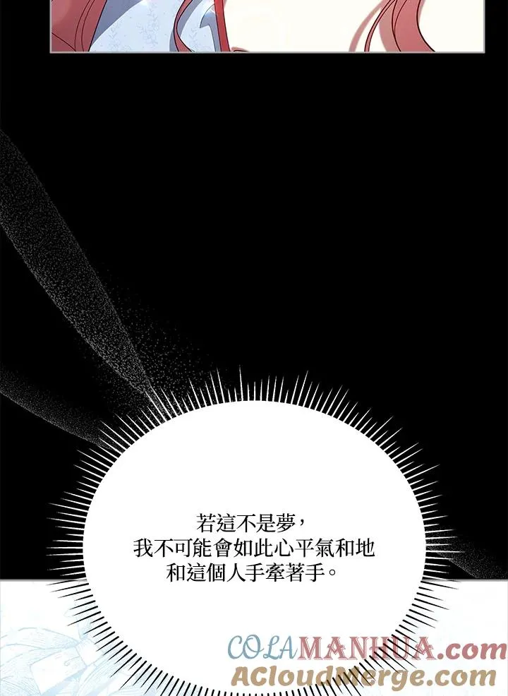 第101话 第25页