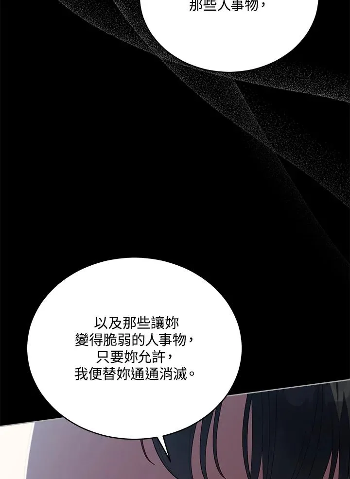 第101话 第27页