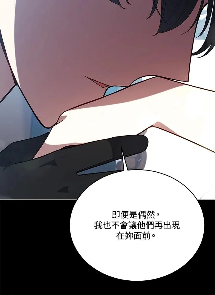 第101话 第28页