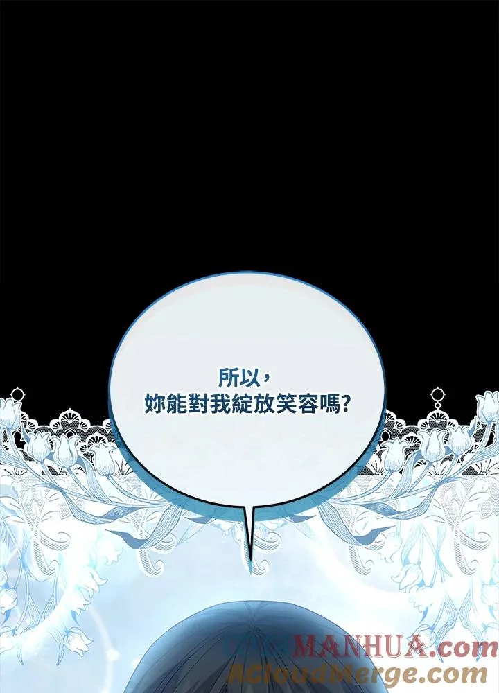 第101话 第29页
