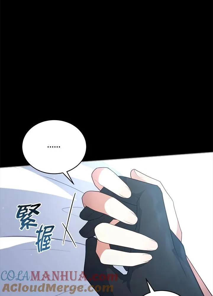 第101话 第33页