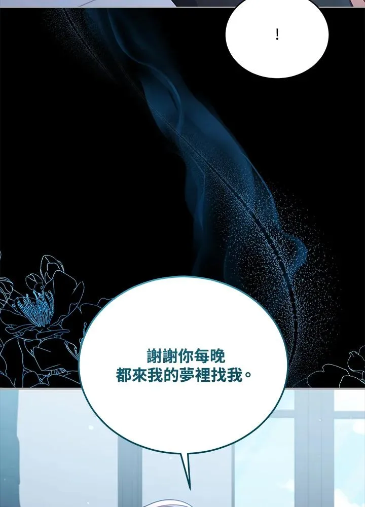 第101话 第34页