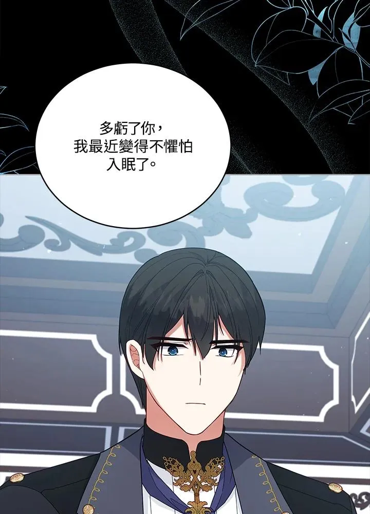 第101话 第36页