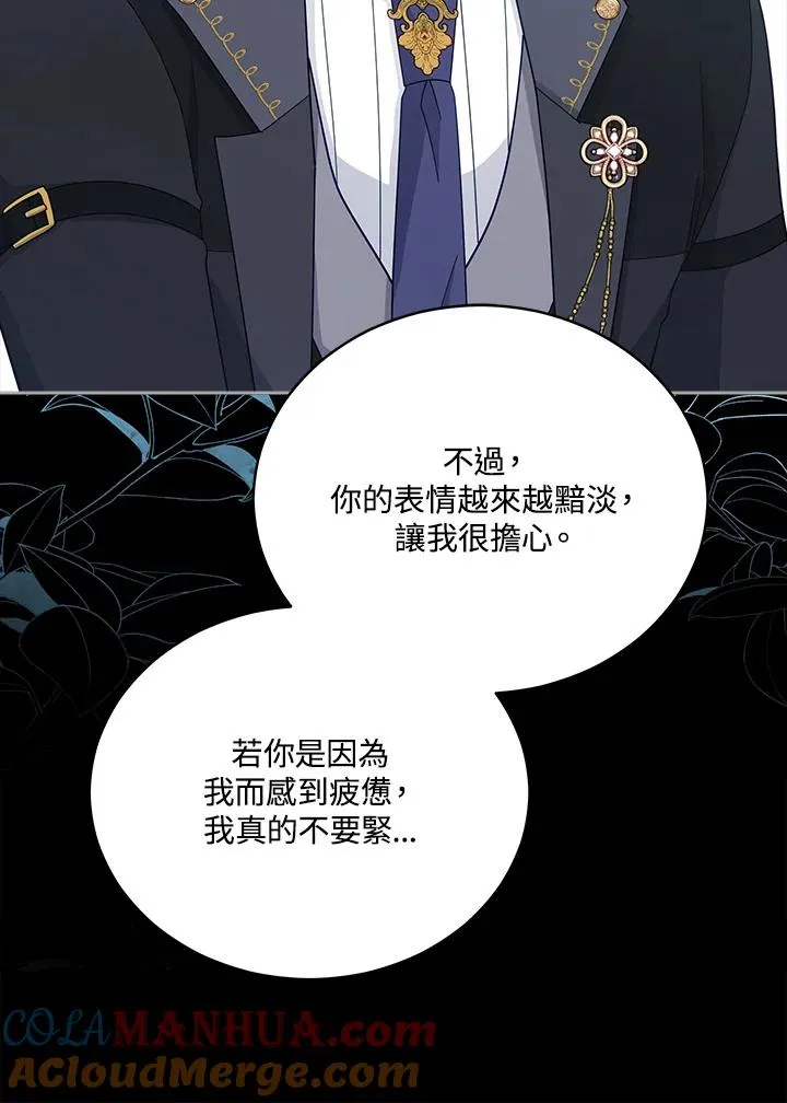 第101话 第37页