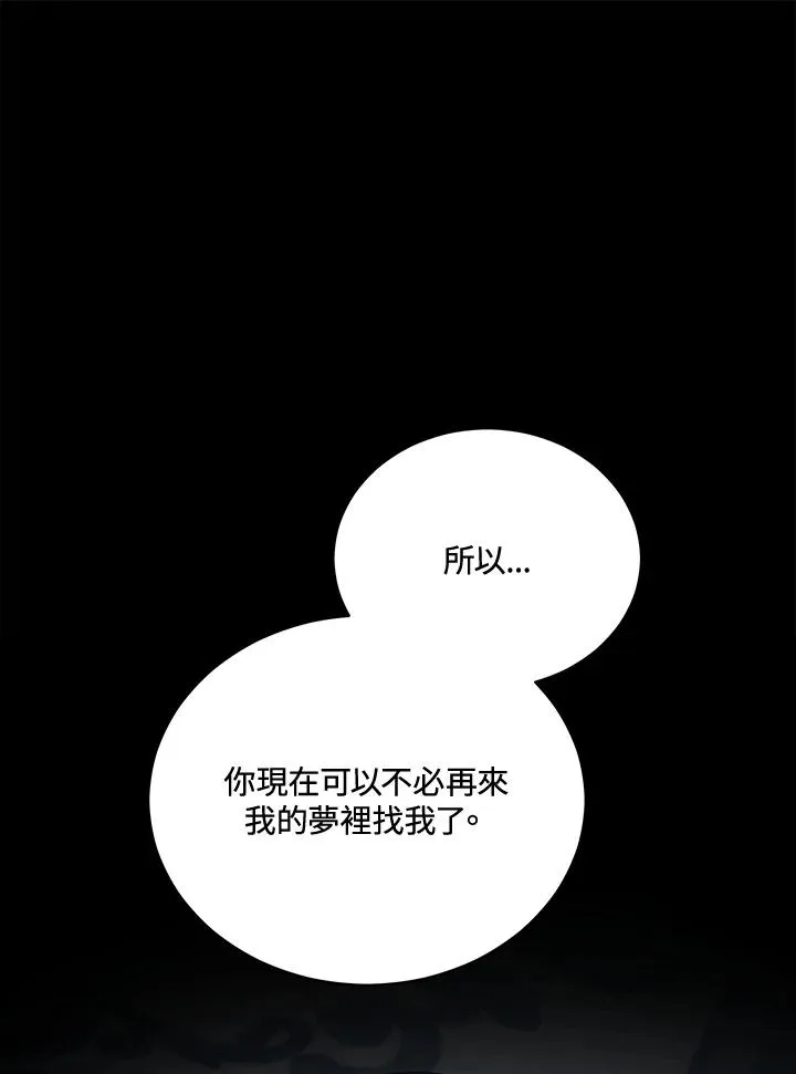 第101话 第38页