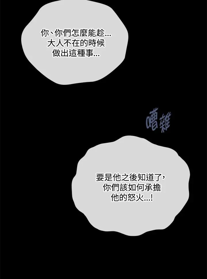 第101话 第43页