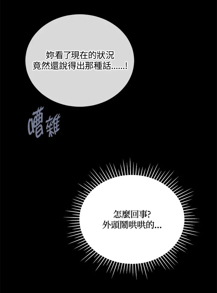 第101话 第44页