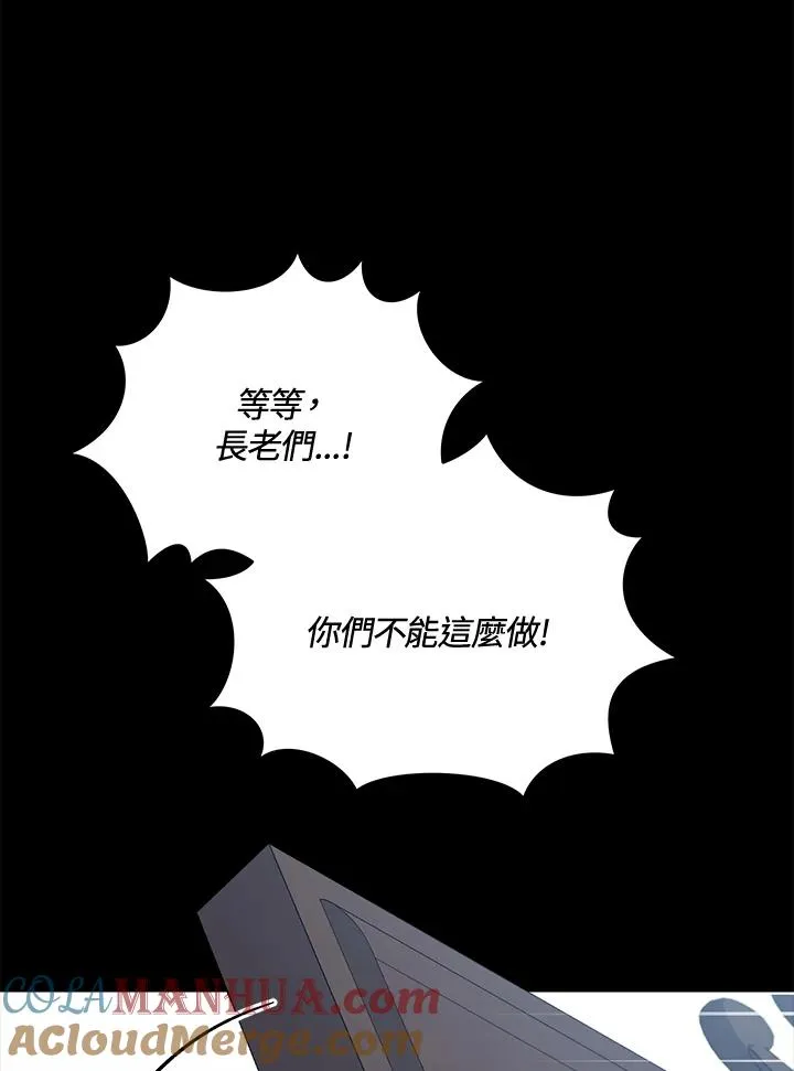 第101话 第45页