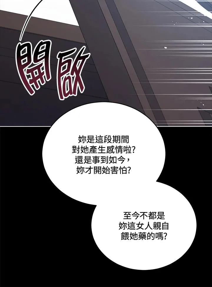 第101话 第46页