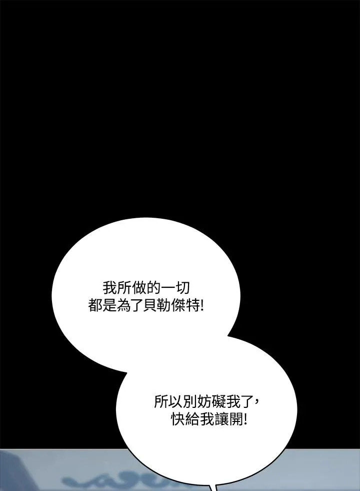 第101话 第47页