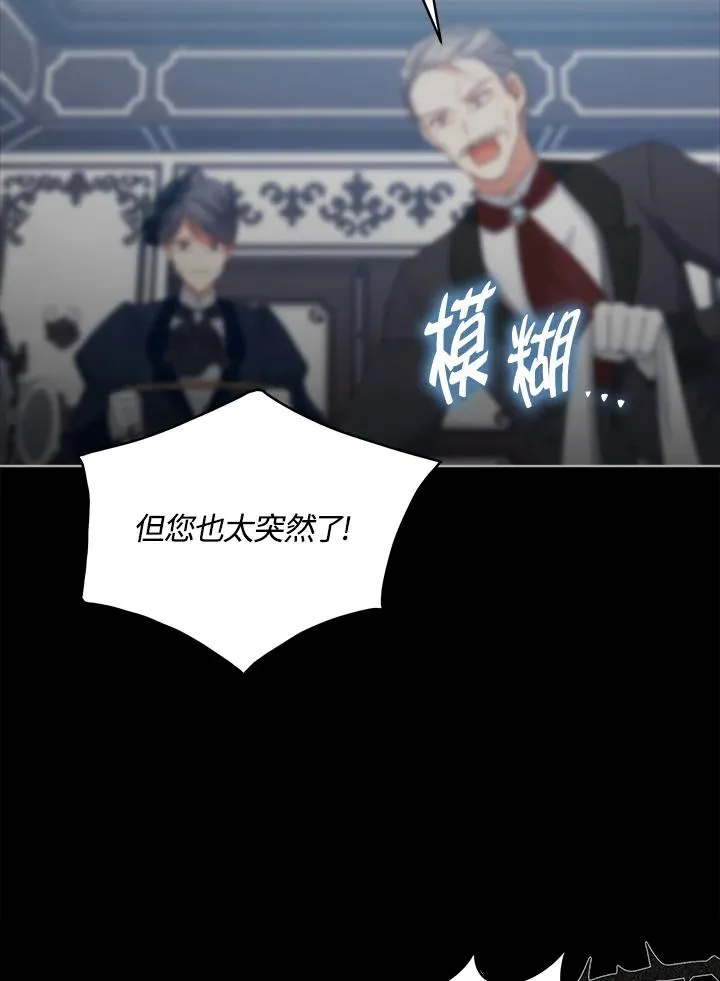 第101话 第48页