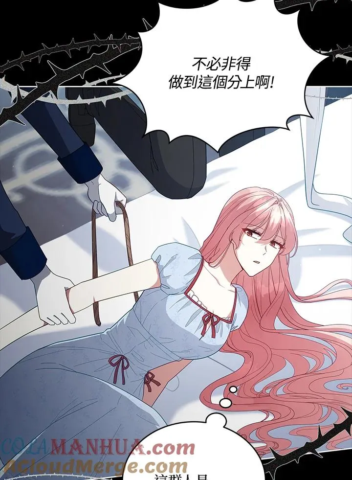 第101话 第49页
