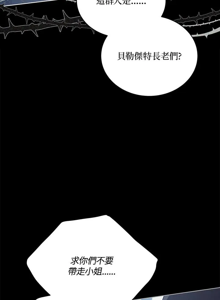 第101话 第50页