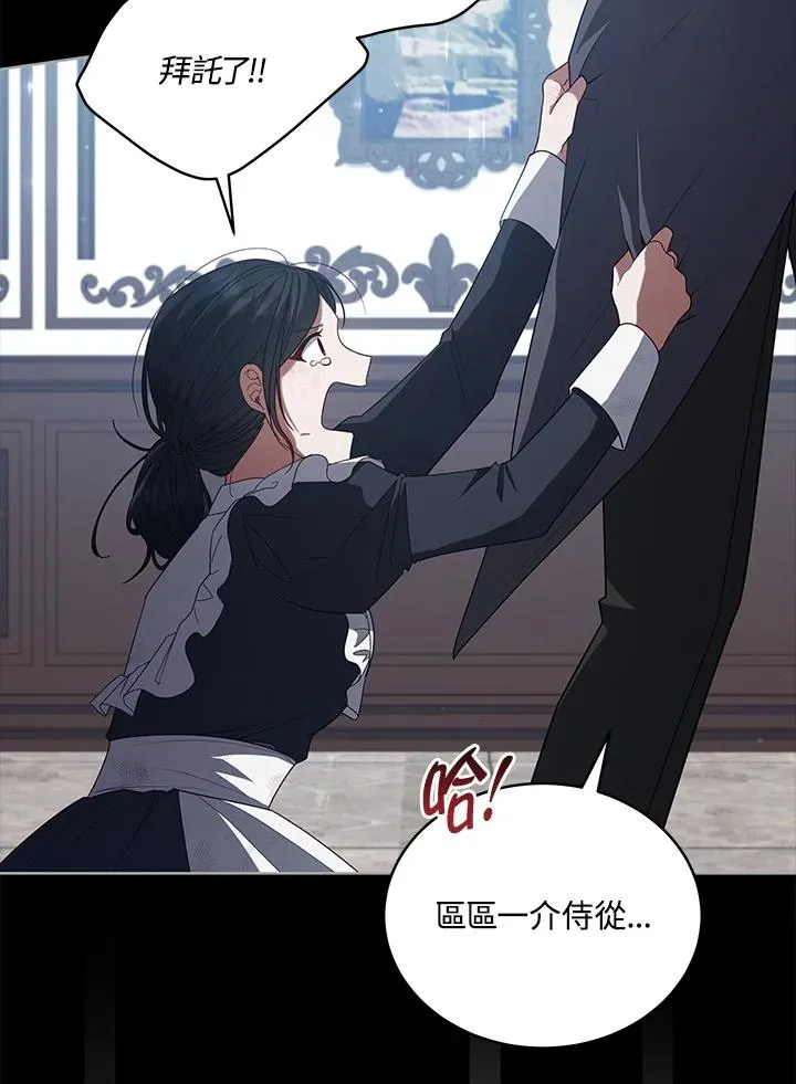 第101话 第51页