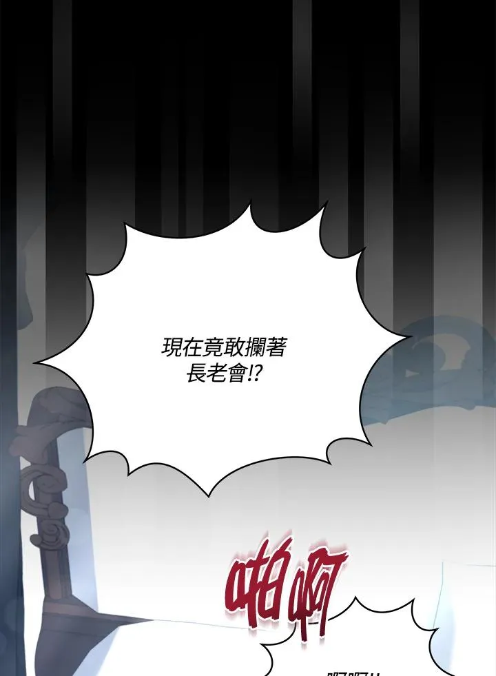 第101话 第52页