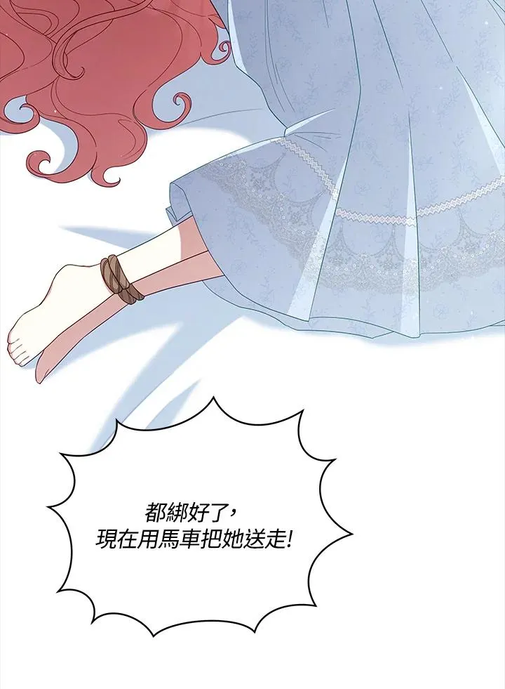 第101话 第54页
