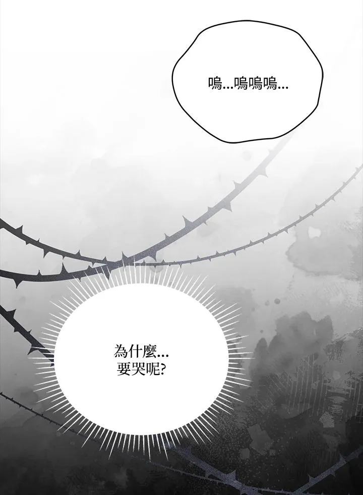 第101话 第55页