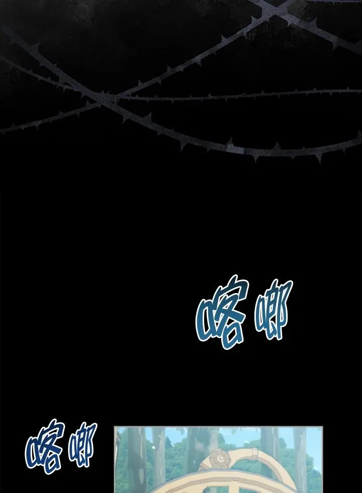 第101话 第56页