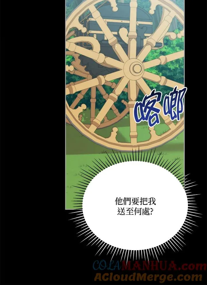 第101话 第57页