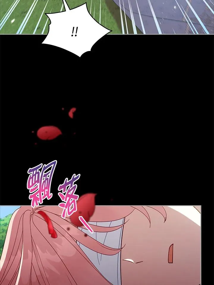 第101话 第60页