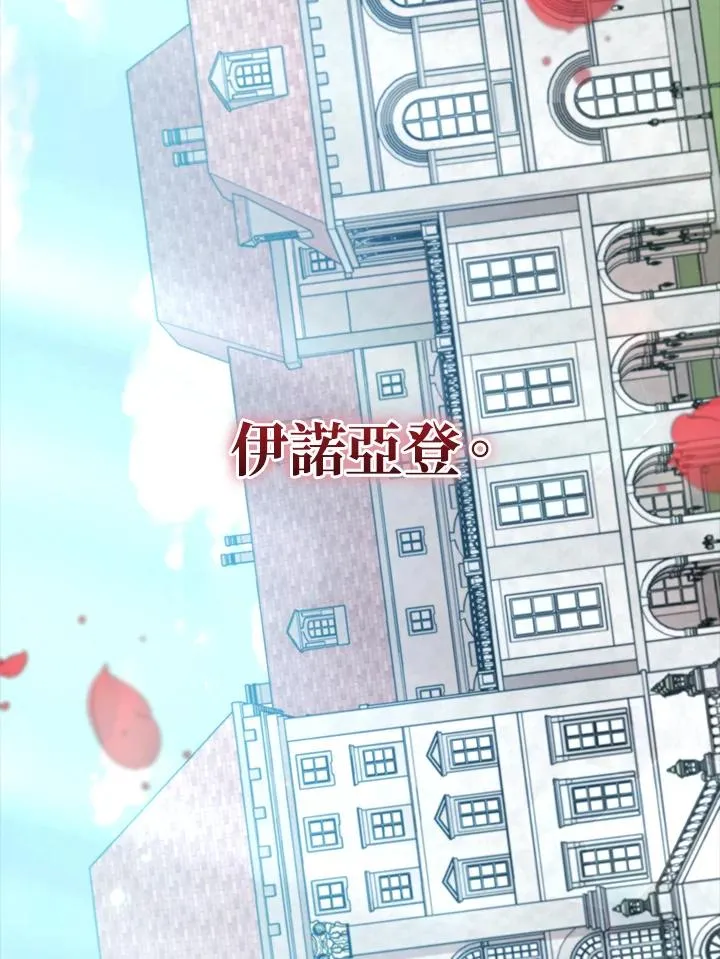 第101话 第63页