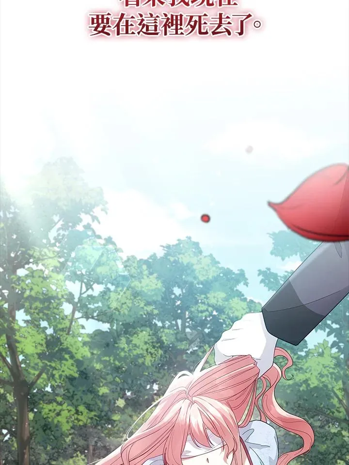 第101话 第66页