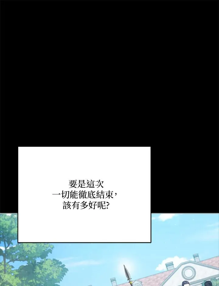 第101话 第68页