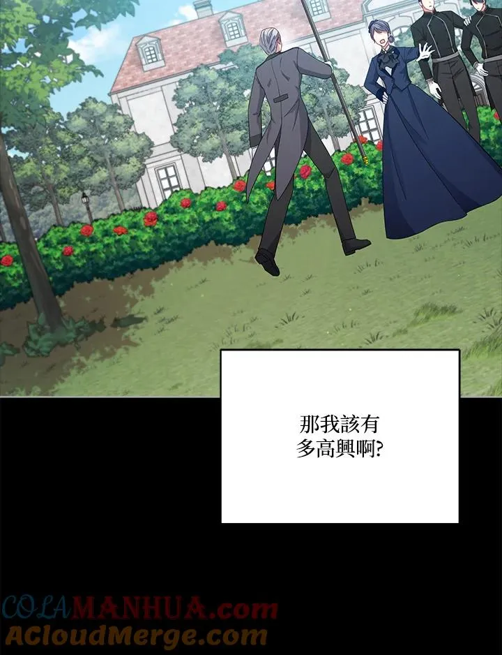 第101话 第69页