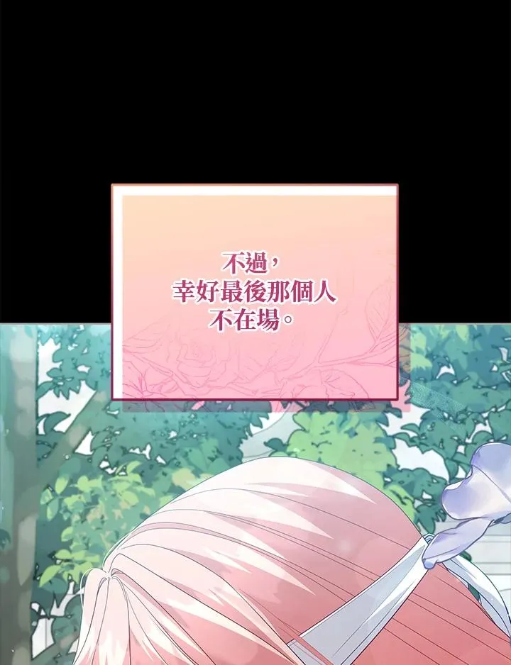 第101话 第70页