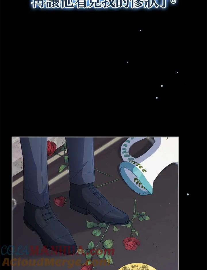 第101话 第73页