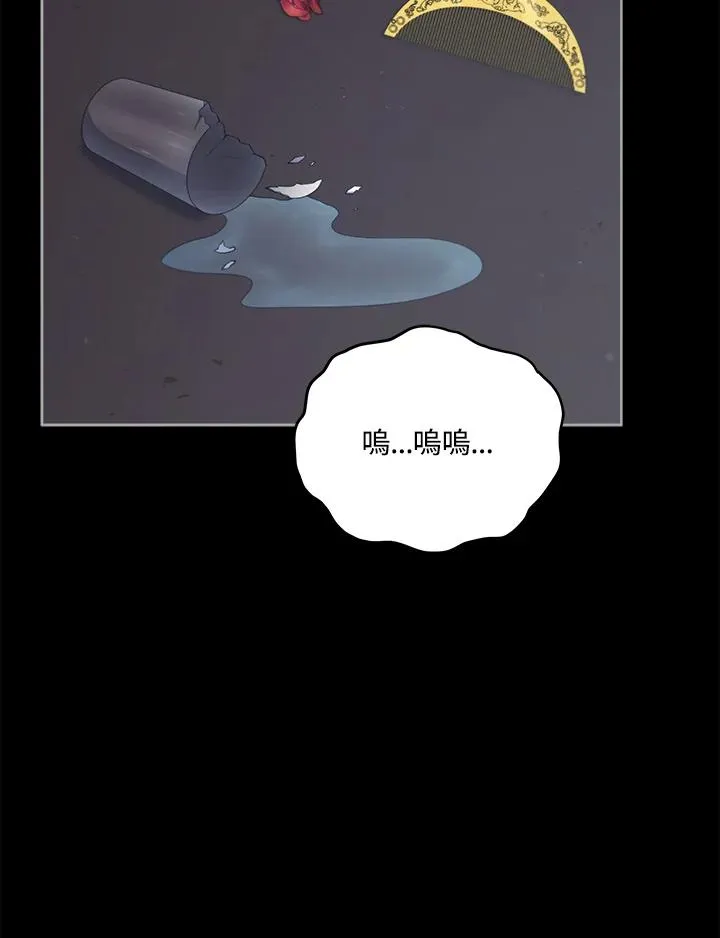 第101话 第74页