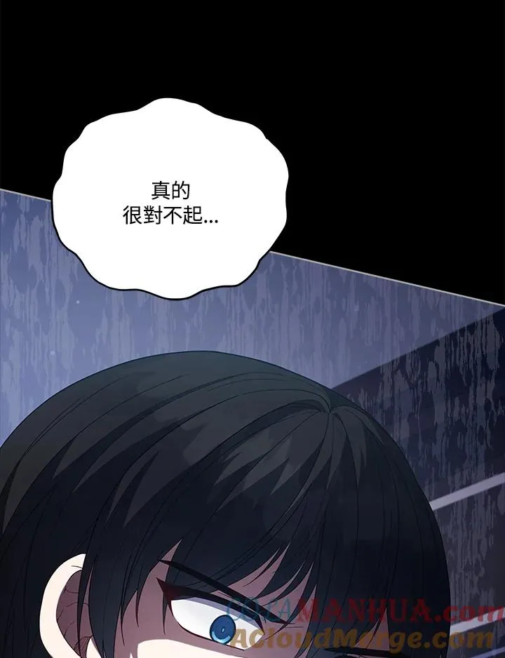 第101话 第77页