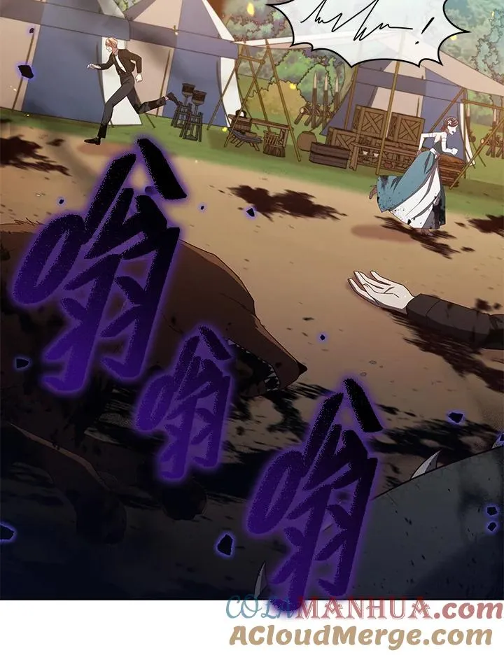 第101话 第97页