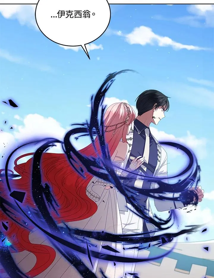 第101话 第102页