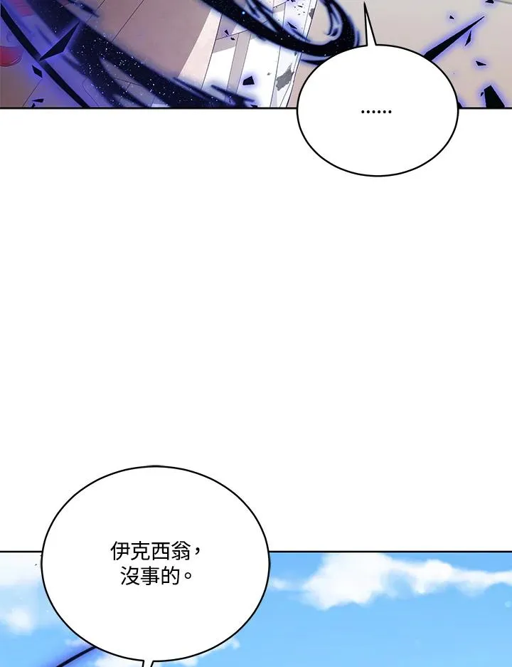 第101话 第103页